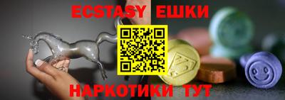 спиды Берёзовский