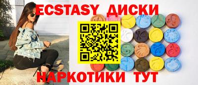 MDMA Гусиноозёрск