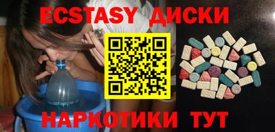 ECSTASY Гусь-Хрустальный