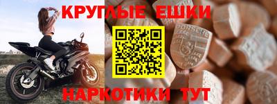 MDMA Гусиноозёрск