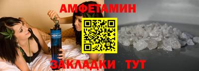 твердый Беслан