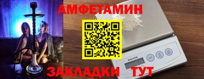 твердый Беслан