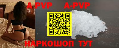 спиды Берёзовский