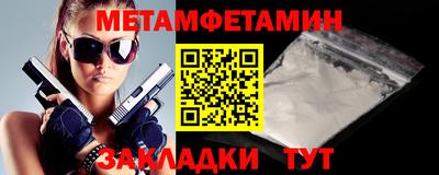 MDMA Гусиноозёрск