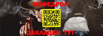 MDMA Гусиноозёрск