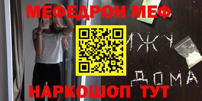 мяу мяу мука Гусев