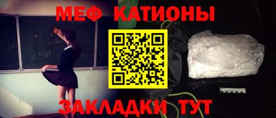 MDMA Гусиноозёрск