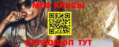 твердый Беслан