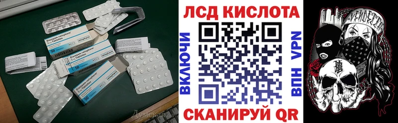 где купить наркоту  Валуйки  Лсд 25 экстази кислота 