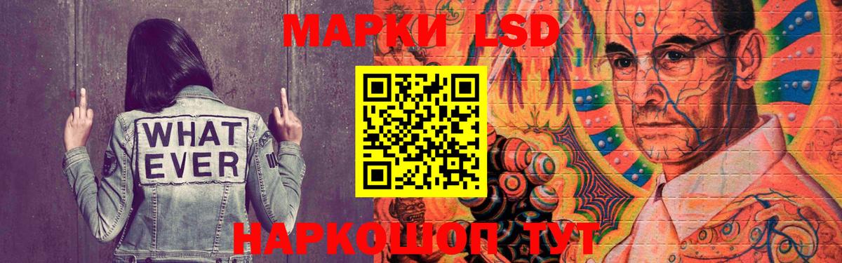 LSD-25 экстази  ЛСД экстази ecstasy  omg как войти  LSD-25 экстази кислота  Валуйки 