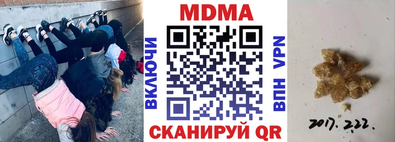 MDMA crystal  Валуйки 