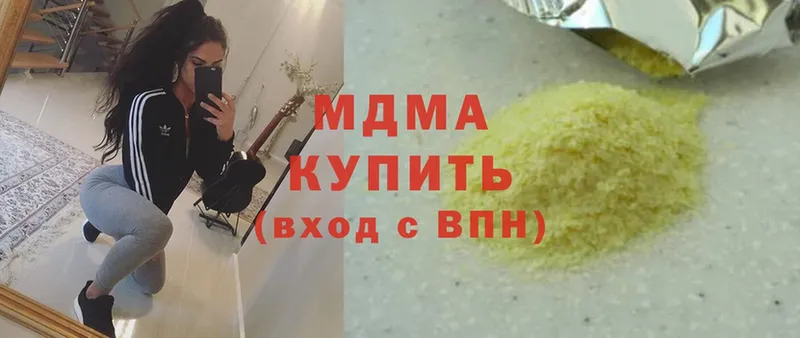 MDMA молли  Валуйки 