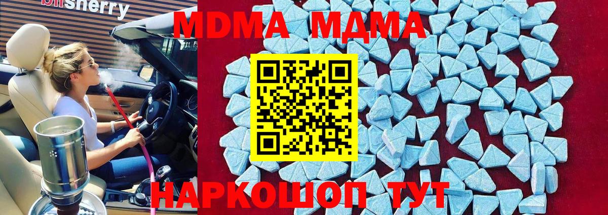 Псилоцибиновые грибы Валуйки