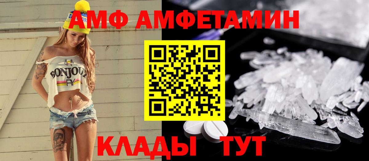 Метамфетамин  Валуйки  Первитин мет  Первитин мет 