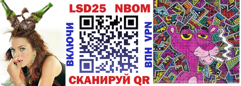 Наркотические марки 1,5мг  Валуйки 