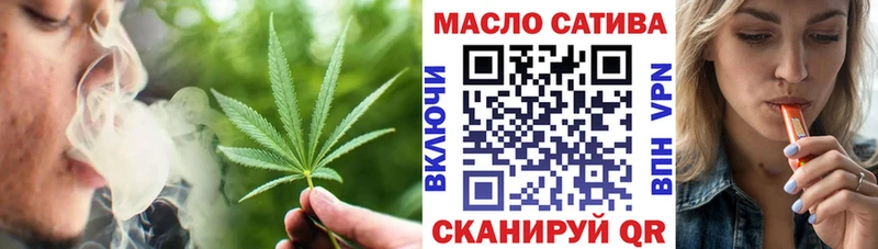 купить наркотик  Валуйки  ТГК вейп 