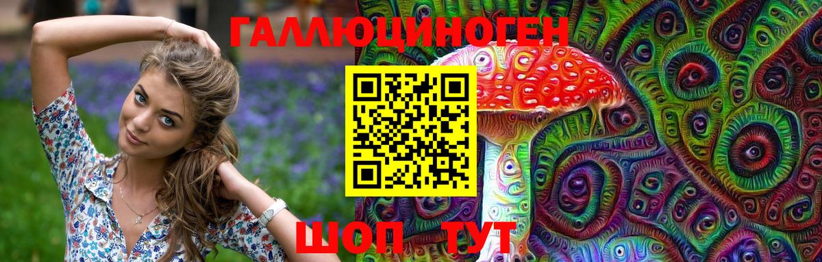 Псилоцибиновые грибы Magic Shrooms Валуйки