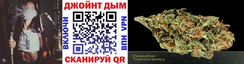 Конопля марихуана  блэк спрут ССЫЛКА  Валуйки 