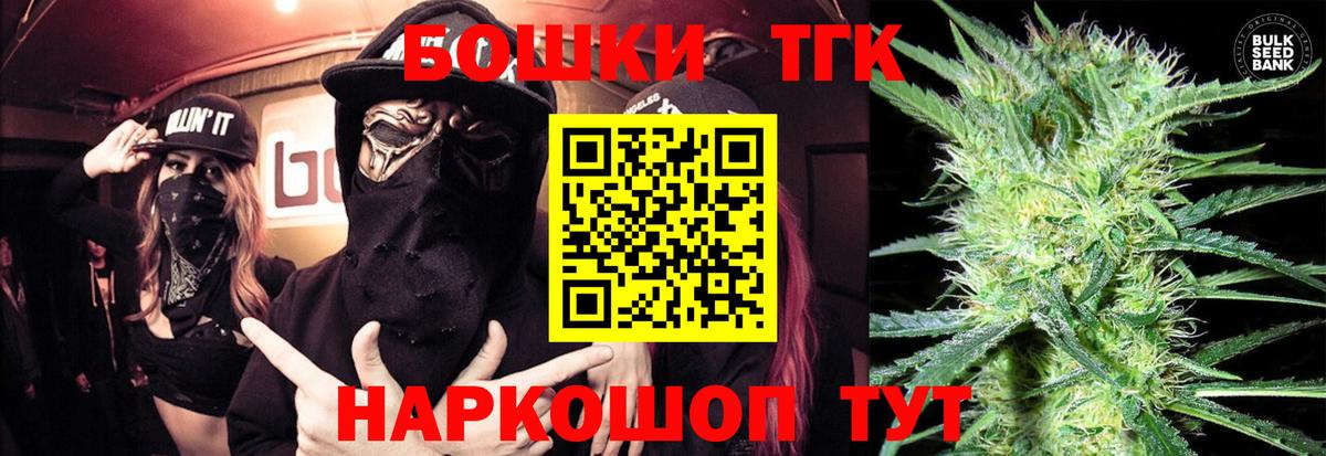 МАРИХУАНА Bruce Banner  Шишки марихуана гибрид  Валуйки  Конопля Bruce Banner  Вход с VPN  МАРИХУАНА сатива 