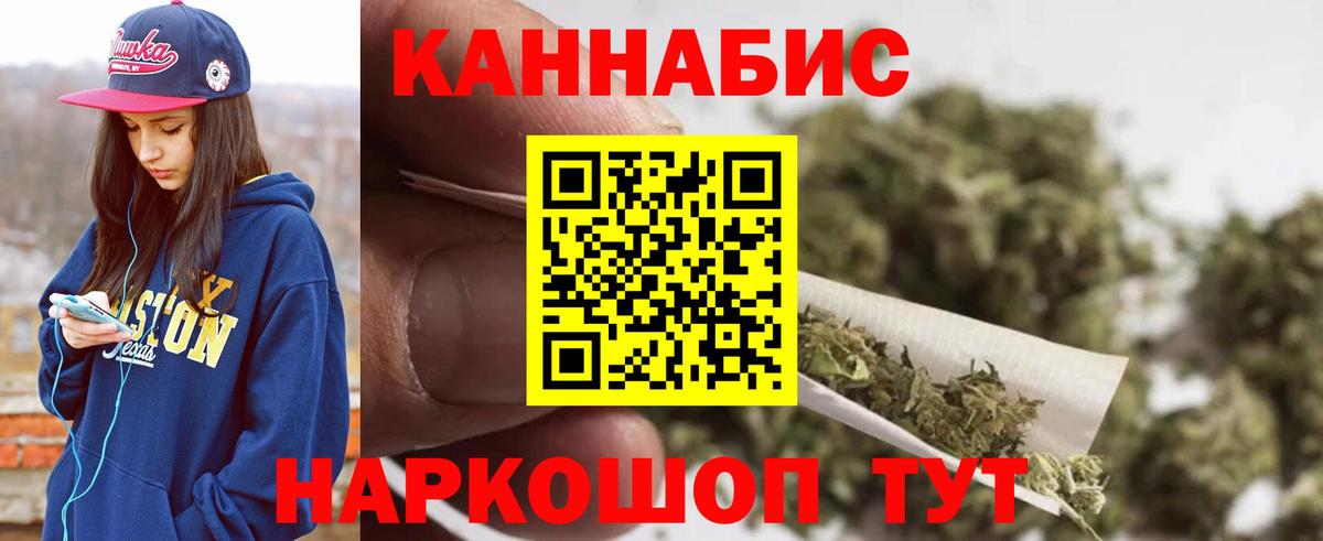 МАРИХУАНА AK-47  Валуйки  Бошки марихуана THC 21% 